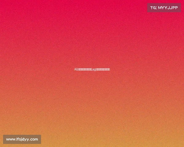 AG是纯电子竞技公司嘛,ag是纯电子竞技公司嘛 AG是纯电子竞技公司嘛,ag是纯电子竞技公司嘛