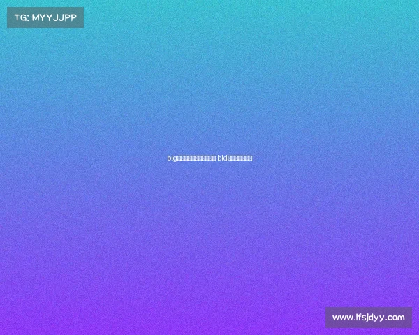 blg电子竞技俱乐部对内语音;bld电子竞技俱乐部 blg电子竞技俱乐部对内语音;bld电子竞技俱乐部