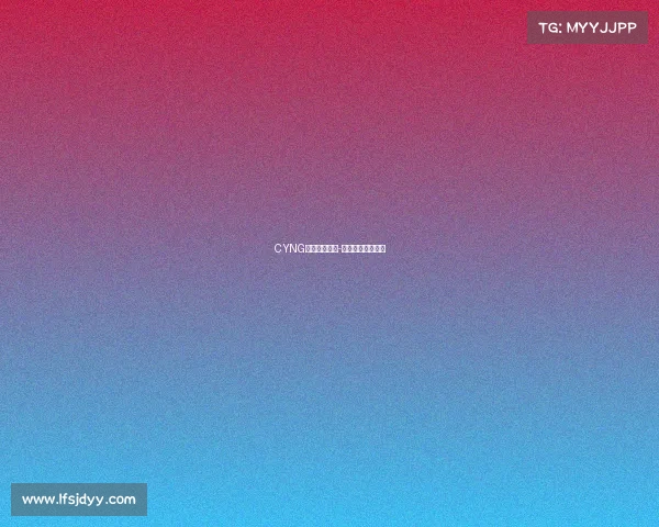 CYNG电子竞技协会-电子竞技协会会长