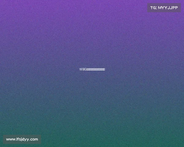 WBG深渊觉醒电竞豪门锋芒乍现 WBG深渊觉醒电竞豪门锋芒乍现