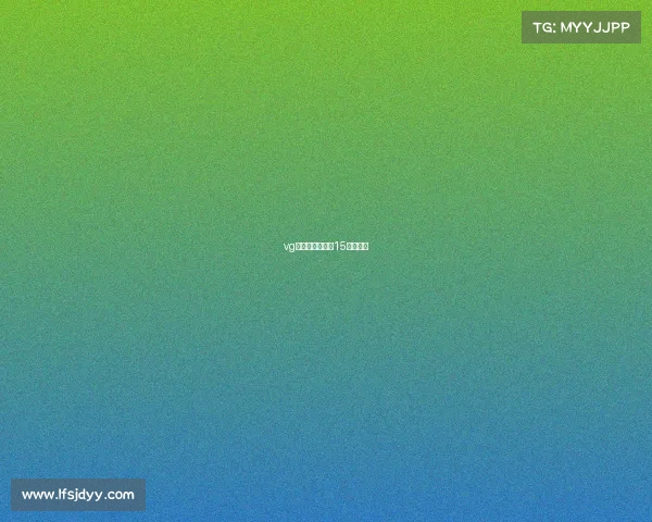 vg电子竞技头条号15电竞头条