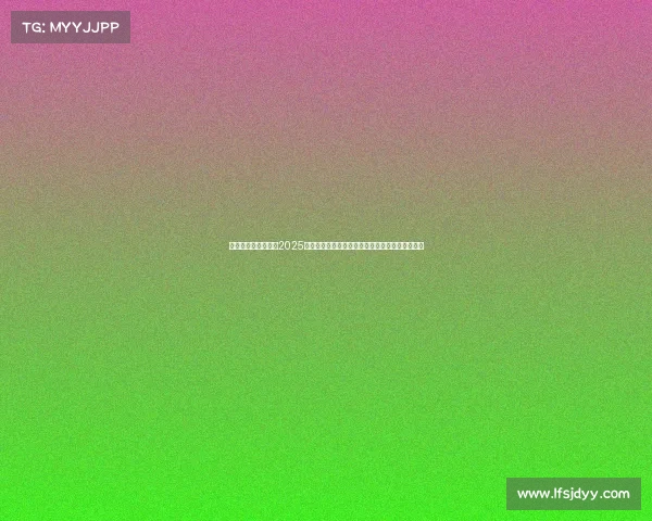 电子竞技游戏平台—2025年不容错过的电竞手游合集：休闲与竞技一站畅玩